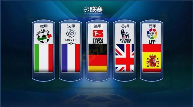 為皇馬鎖定